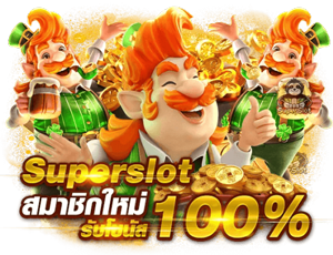 Playzone888 เว็บพนันออนไลน์ รวมครบทุกการเดิมพันในเว็บเดียว